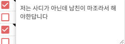 sunsungulll's tweet photo. 질문이 상대의 상처에 입 맞춰주기인데
썅 꼬라지
불가능 / 가능 이 난리 https://t.co/pXpSMk6sya
