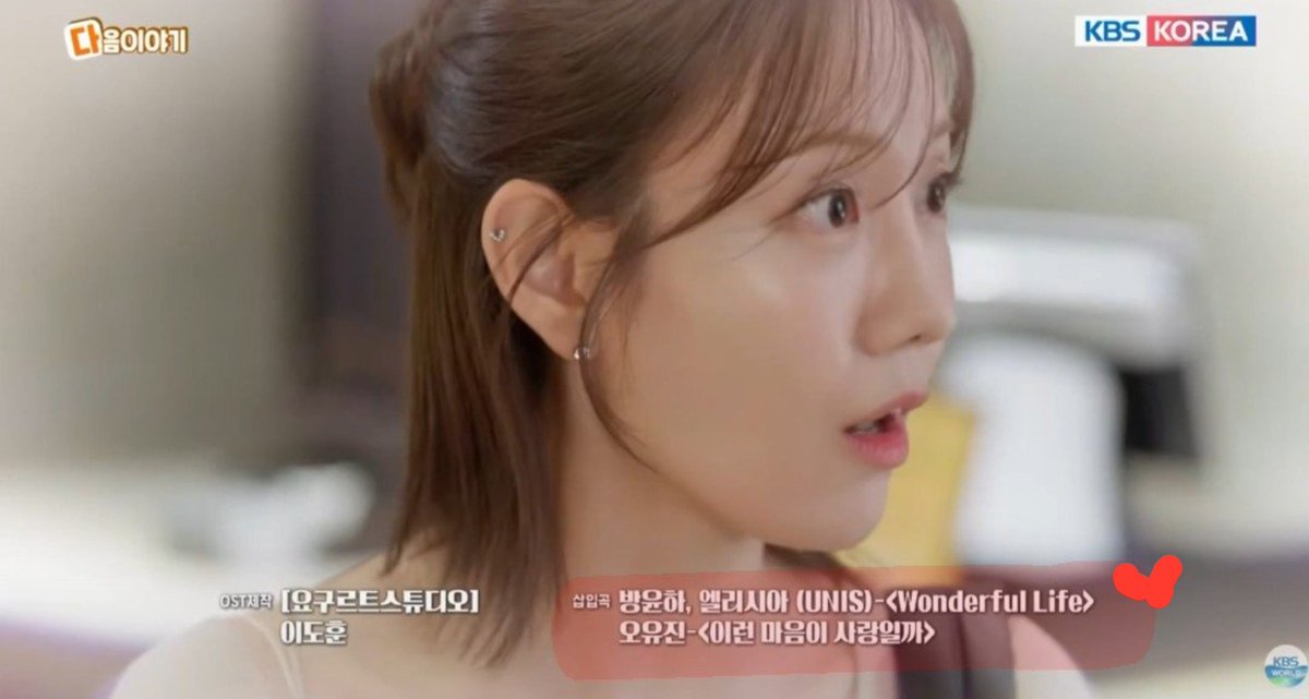 eirachii's tweet photo. Yayyy!! Congratulations Bbangduz!! ^^

GO CRAZY WITH BBANGDUZ OST
#YUNHA #ELISIA
#ELISIAxYUNHA
#엄마가미쳤어요 https://t.co/hVQu43fTup