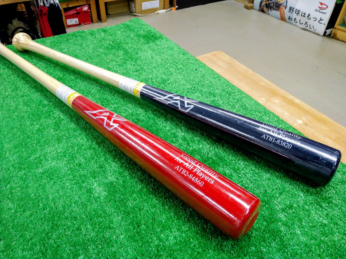 EW7bqctiwt1Purn's tweet photo. アメブロを投稿しました。
『【ATOMS】BAMBOO BAT(トレーニング竹バット) 販売中です!』
#アメブロ
#ATOMS https://t.co/v0vJ6I27IV https://t.co/xqhHvdzFmp