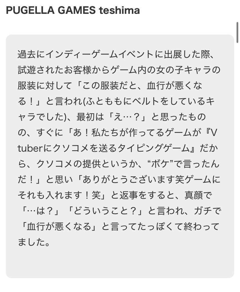 teshima_design's tweet photo. https://t.co/oaW01rlHJX
