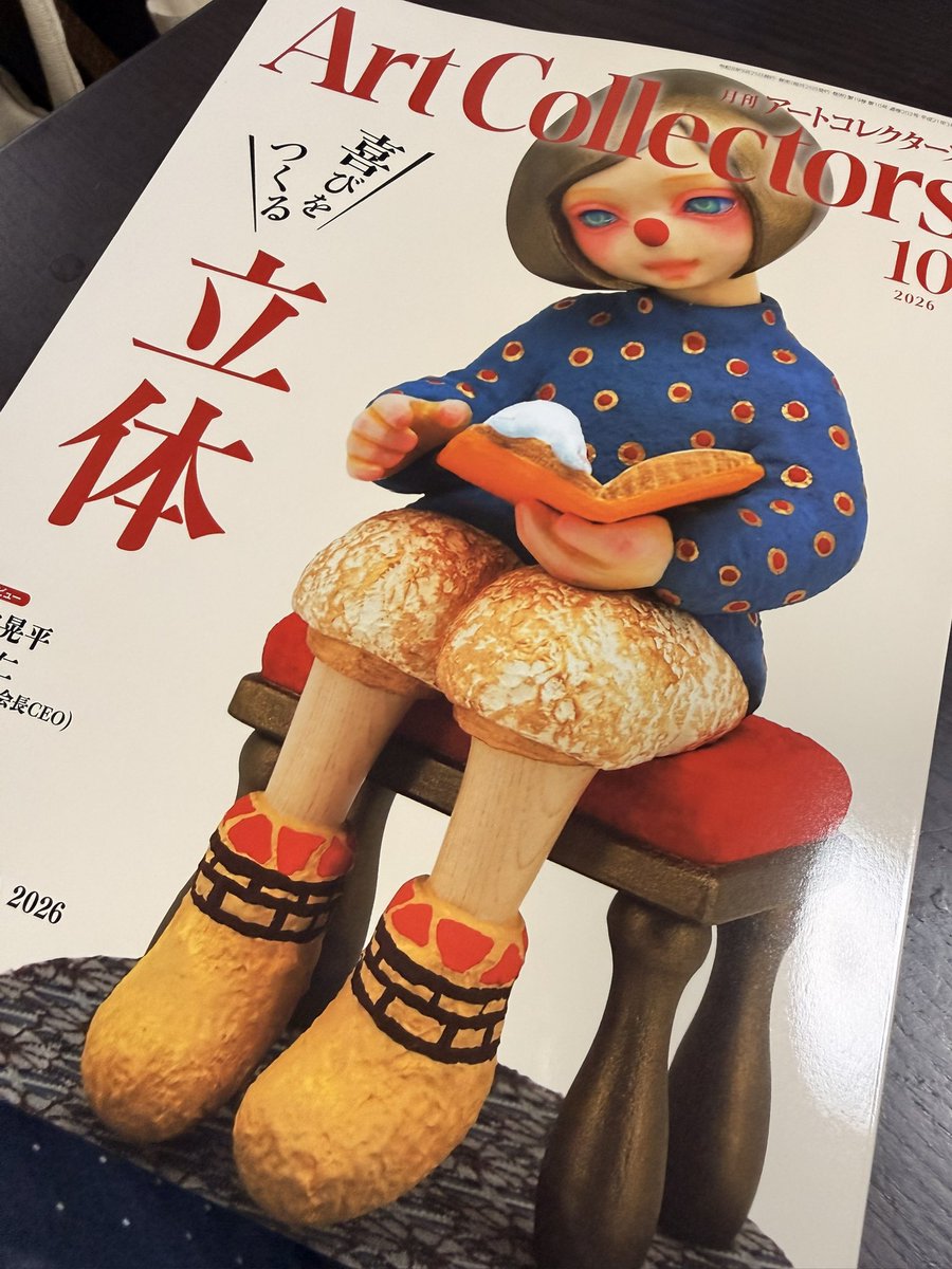 haruomitsuta's tweet photo. 「アートコレクターズ」10月号は立体特集
技法、素材を問わない様々な立体作家の表現は見ていてとても刺激になる https://t.co/atae7MKwbr