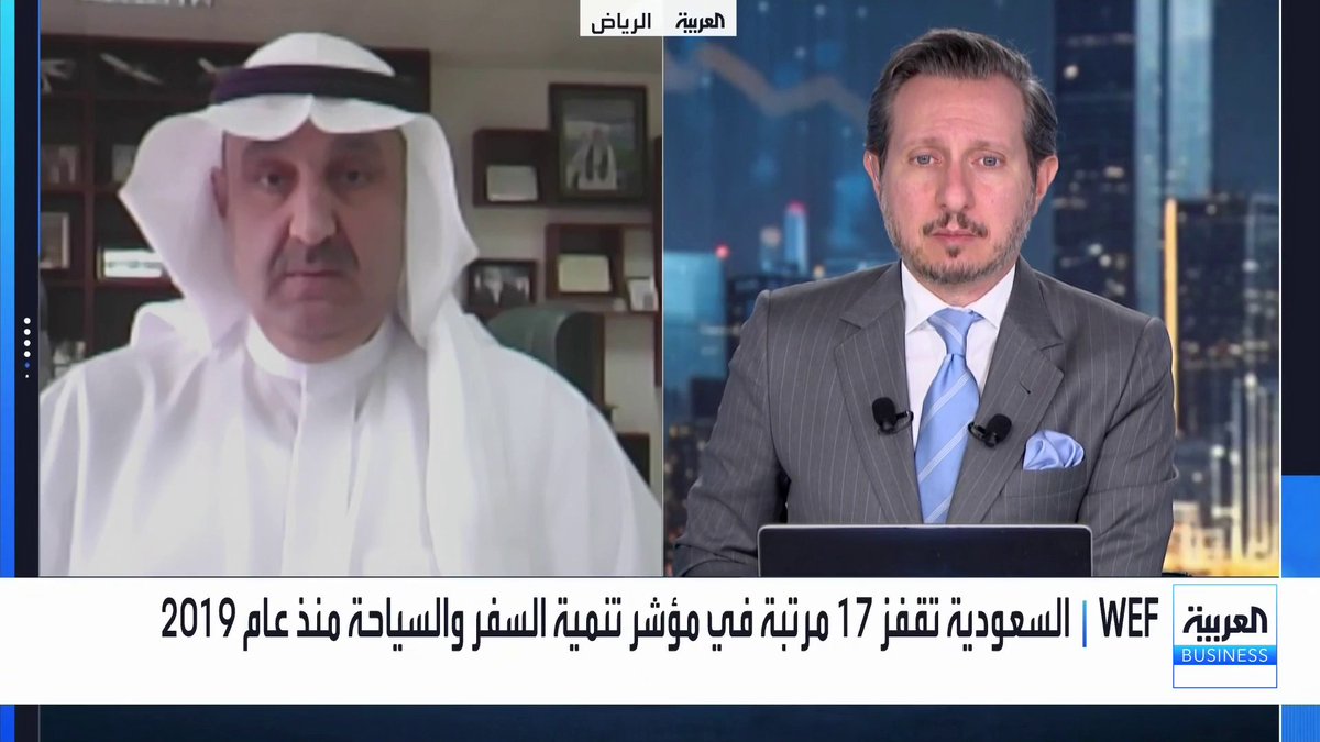 ما أبرز الاستثمارات المنجزة في قطاع السياحة والسفر في السعودية خلال السنوات الـ 7 الماضية؟ وما الخطوات المقبلة لتواصل المملكة تحقيق مراكز متقدمة في المؤشرات عالمياً؟. حوار ناصر الطيبي مع رئيس مجلس إدارة مجموعة بريميير الدولية السعودية وليد السبيعي جرس الإغلاق _Business 