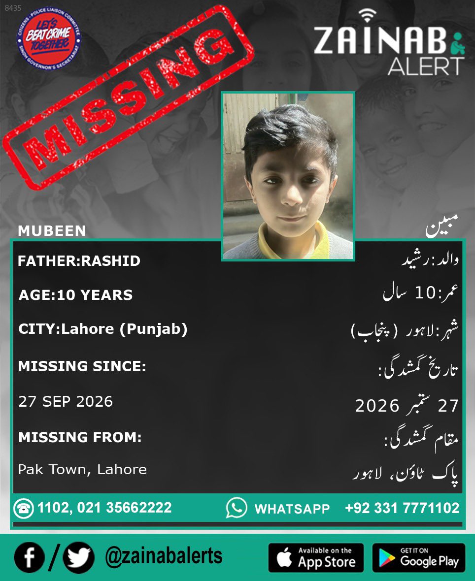ZainabAlerts's tweet photo. Please help us find Mubeen. He is missing since September 27th from Lahore (Punjab) #ZainabAlertApp

ZAINAB ALERT 
👉FB https://t.co/ZuZr346AIa
👉Twitter https://t.co/3HqZ7ElQ25
➡️Android https://t.co/zC65HrxlZK
➡️https://t.co/ysshLfEsLn https://t.co/IgycMTq0SO