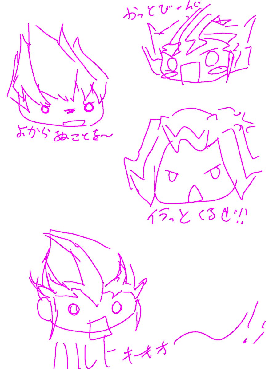 Rose_s2_K's tweet photo. らくがか https://t.co/YDdPZqFaY3