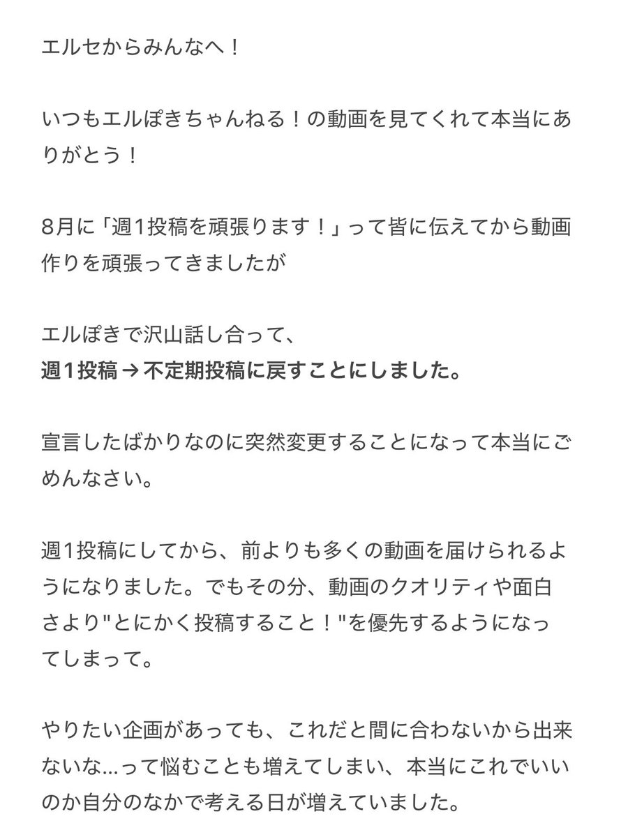Else_PJblue tweet picture