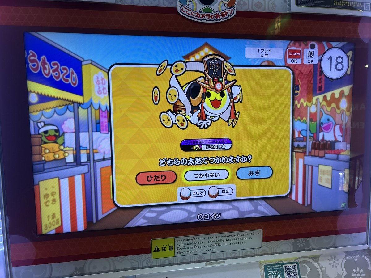 _maika_0121's tweet photo. 段位道場2026

達人  虹枠金合格/全良！！！！！！！！！！！！！！！！！！！！！！！！！！

金達人3作目‼️‼️‼️ https://t.co/QKEvi0GMnC