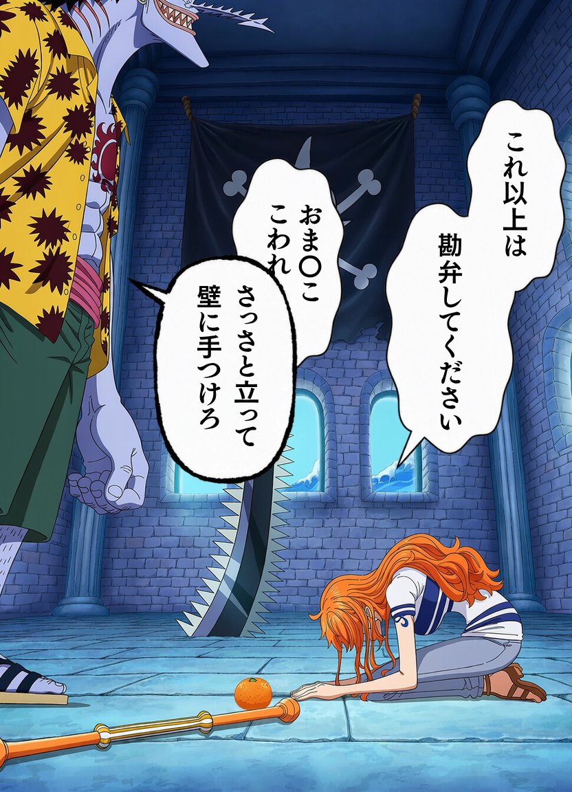 NRK913's tweet photo. 魚人の世界を作るために（1/3） https://t.co/mihb0xOfJe
