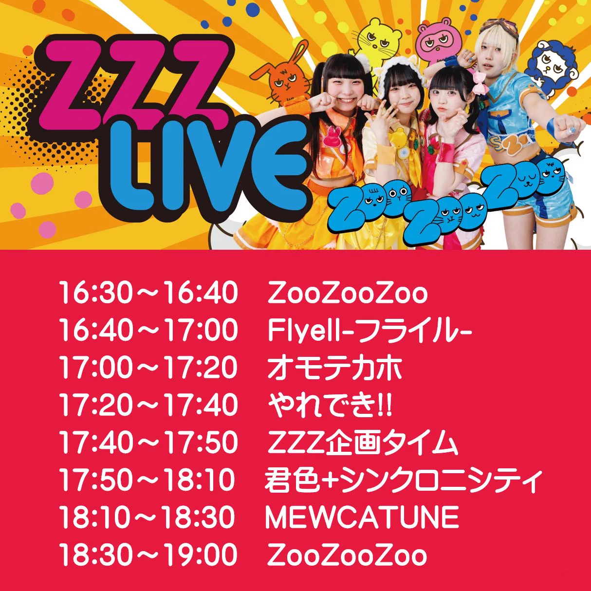 もも　お会計ページ 公式】オモテカホ info على X: 