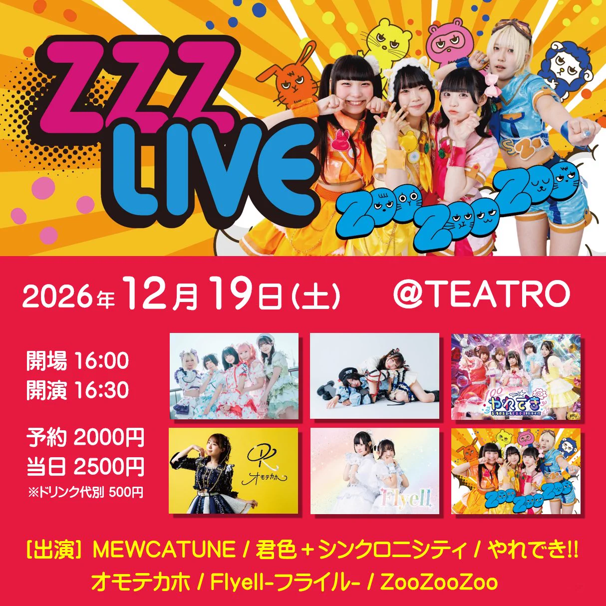 オリビア様✩⋆確認専用ページ 公式】オモテカホ info على X: 