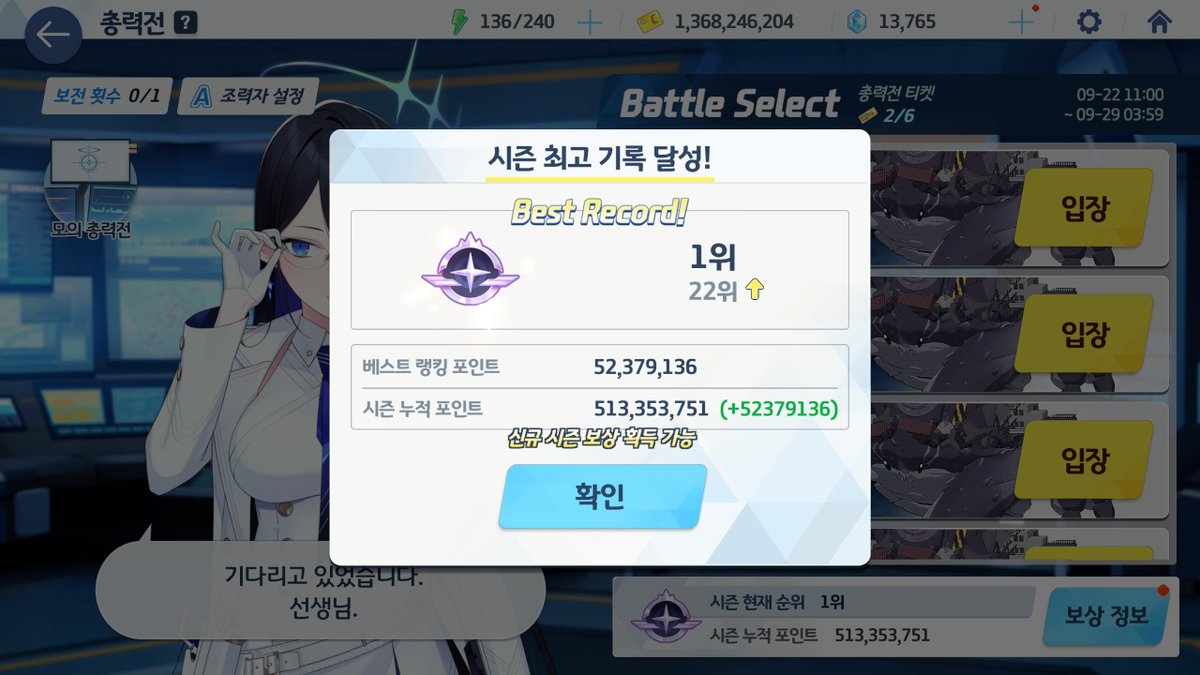 BA_KRmuse's tweet photo. 드럼통 게 현재 1위!!!
2페 1400만 남김ㅋㅋㅋ https://t.co/8yOvjIOagn