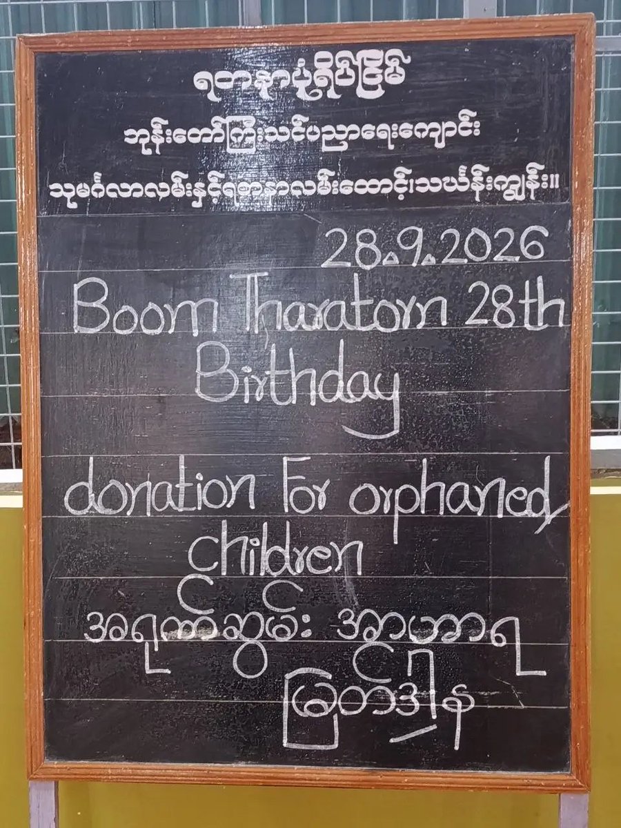 MaMa1496449's tweet photo. Happy 28th birthday to boom

BESEVBOOM 28TH TO INFINITY

#28thShiningBesevboom
#besevboom https://t.co/APzAP0PUdS