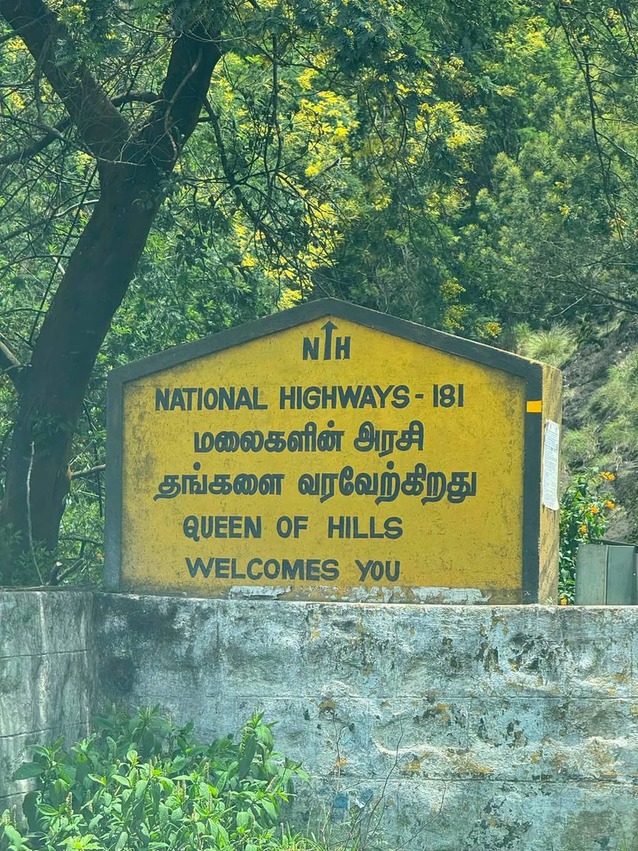 tnexplorer's tweet photo. ஊட்டிக்குப் போகிறவர்கள் Botanical Garden, ஏரி, தொட்டபெட்டா என்று ஒரு பட்டியலுடன் போகிறார்கள்.
அவ்வளவுதான் ஊட்டி இல்லை.

பல முறை போன பிறகு நான் கற்றுக்கொண்டது:
- காலை சீக்கிரம் நுழைந்தால் பயணமே மாறும்.
- டாய் ட்ரெயின் கிடைத்தால் போனஸ். மழை, நிலச்சரிவால் ரத்தாகலாம்; அதை நம்பி மட்டும் திட்டமிட வேண்டாம்.
- கோடையிலும் மாலை குளிர் அதிகம்.
- ஹோட்டலுக்கு reviews மட்டுமல்ல, பார்க்கிங்கும் வியூவும் முக்கியம்.

டீ எஸ்டேட் வழியே மெதுவான டிரைவ், மூடுபனி, ஒரு சின்னக் கடையில் சூடான டீ.
பல வருடங்கள் கழித்தும் நினைவில் நிற்பது இவைதான்.