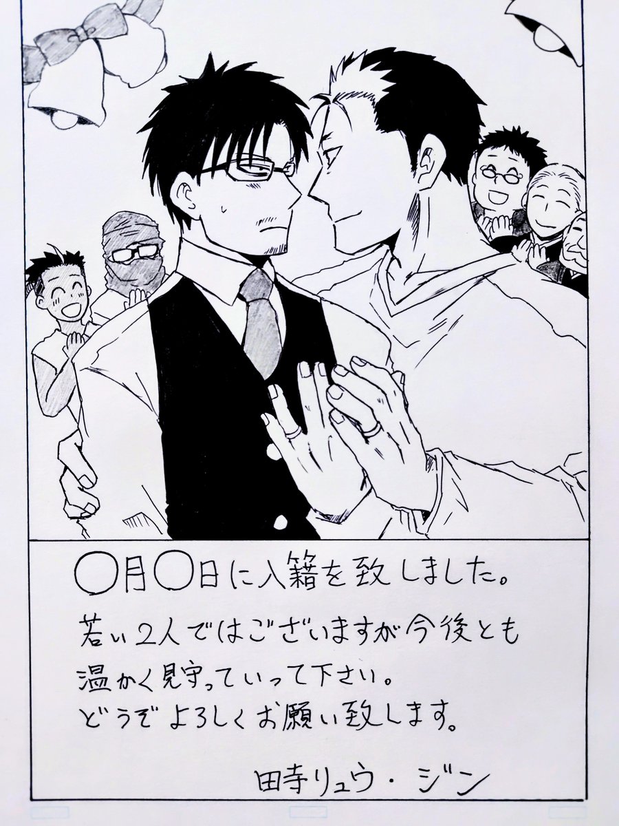 d2524703's tweet photo. drjnｹｺｰﾝしました。スミマセン。所詮ｷﾞｬｸﾞ漫画描きの戯言なのでほんと許して下さいお願いします。幸せになってほしいだけなんですほんとです。 https://t.co/uoxac9c7D1
