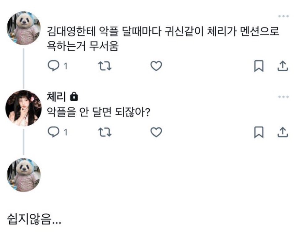 sss_ttkk's tweet photo. 쉽지 않음.. https://t.co/z9WFNshHeN