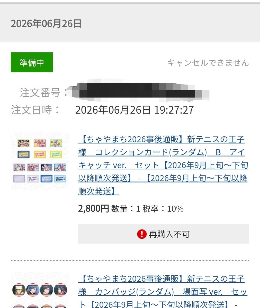 MPoooox's tweet photo. 最近毎日チェックしてる https://t.co/hxVEX3HQLz