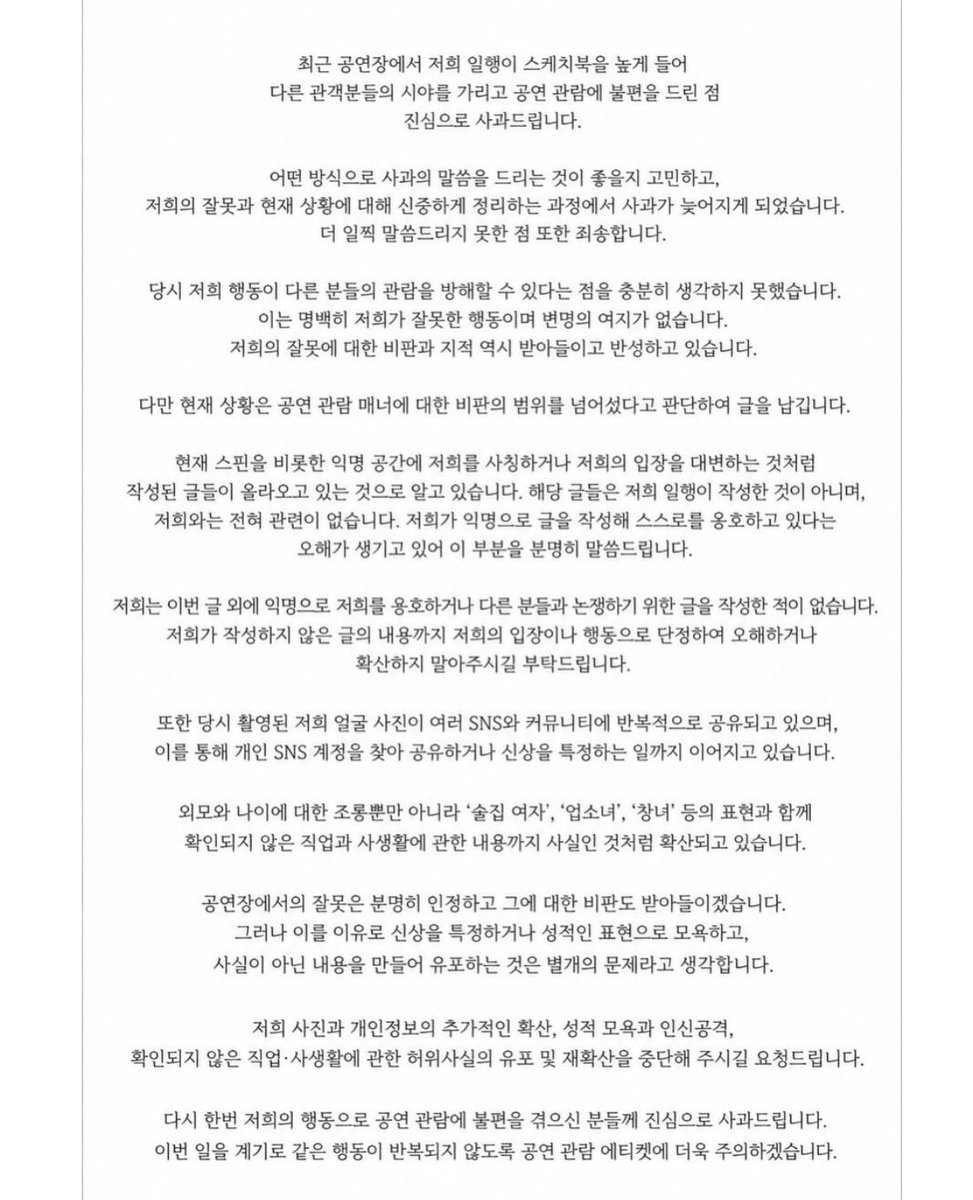 nyub32's tweet photo. 애들도 이미 다 봤을텐데 다시 오프에 나타나실지가 궁금 https://t.co/vD2m9vWbPA