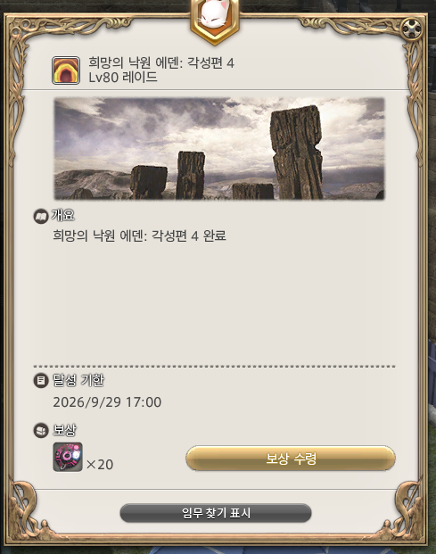 zp_fid's tweet photo. 여긴 갈 때마다 느끼지만 너무 헷갈림 보스 공격 한 번에 6명 죽어버려 https://t.co/TK4Q1sXBzc