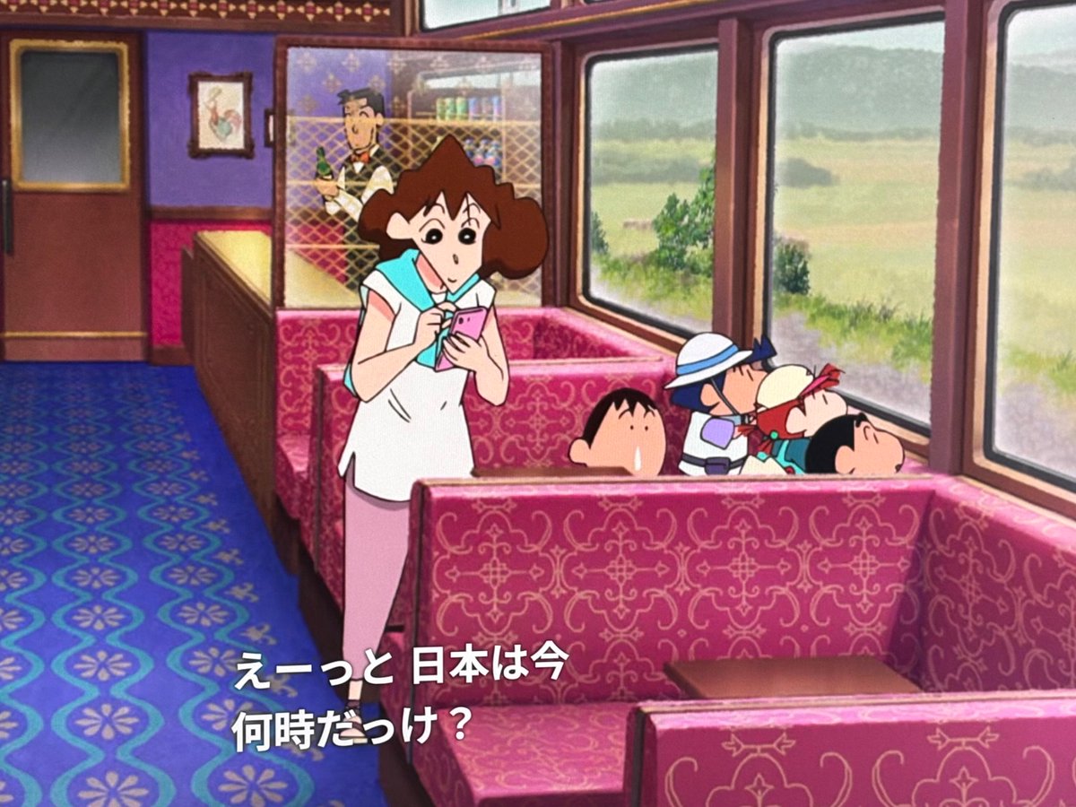 96sukekiyo's tweet photo. こないだ(とは言っても夏休み期間だったので一月は前のはず)資源ゴミ出し中に車の中で流れてるのを数分だけ観て続きが気になっていたクレヨンしんちゃんの映画のインドのやつを観ているのですが、ひっさびさに自発的にクレしん観ると劇中人物がスマホ持ってるだけでもう隔世の感があってビビりますね https://t.co/KEBvhLOGtM