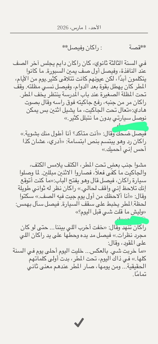 oinwbd's tweet photo. قصه راكان وفيصل  🔞ريتويت 💝 لايك
📖 الجزء الاول 
واللي يسألني: من وين أجيب القصص؟ 👀
حطيت لكم الرابط في المنشور المثبت 📌

#قصص https://t.co/763aeNi74C