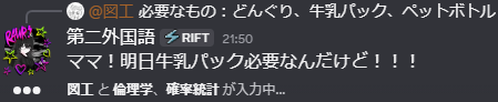tikuwaseizouki's tweet photo. https://t.co/zlW3qfwg84