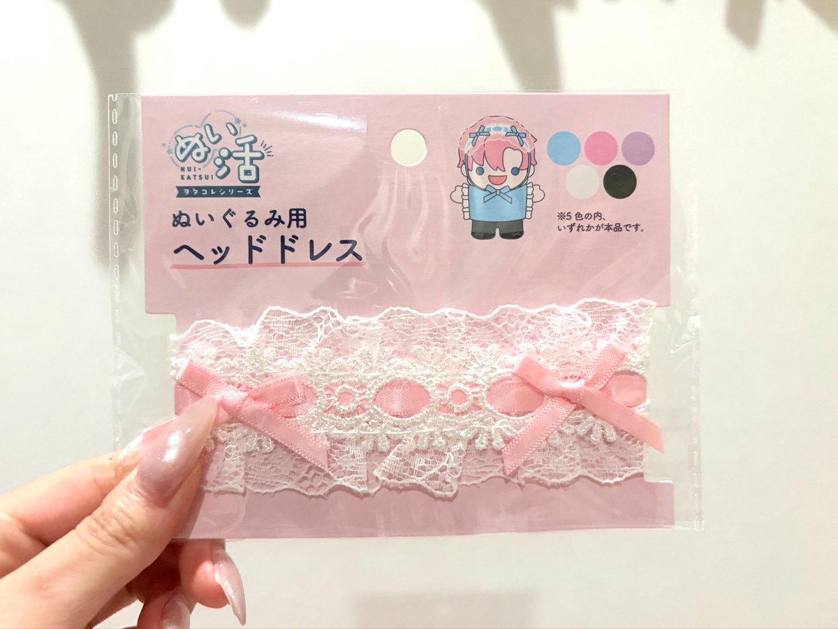 sara_swdp's tweet photo. めろっぷのみんなへ🩷

セリアに売ってるお人形さん用のヘドレをカービィにつけてみてください!!

さらぴになります☝🏻 https://t.co/useDoTx8jW