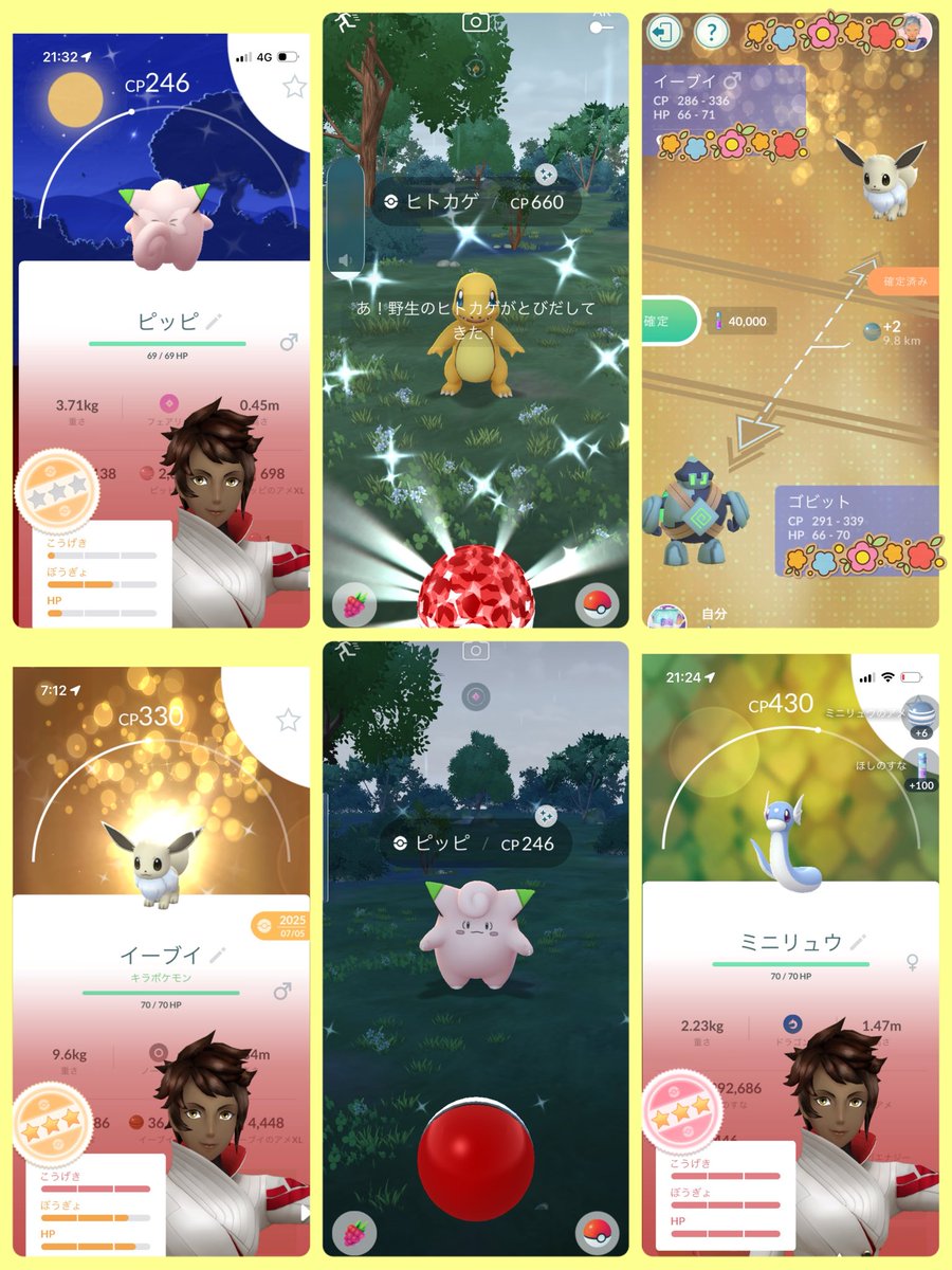 matyan_03033's tweet photo. ヒトカゲとお月見ピッピの色違いとミニリュウの💯出ました✨️🌙
これで701日連続色違いです✌️
ピッピの色違い\(*ˊᗜˋ*)/ﾔｯﾀｰ!

リモート交換ありがとう( *´꒳`*)
 #ヒトカゲ  #ポケモンGO色違い 
 #リモート交換 https://t.co/xWVKmFoIUy