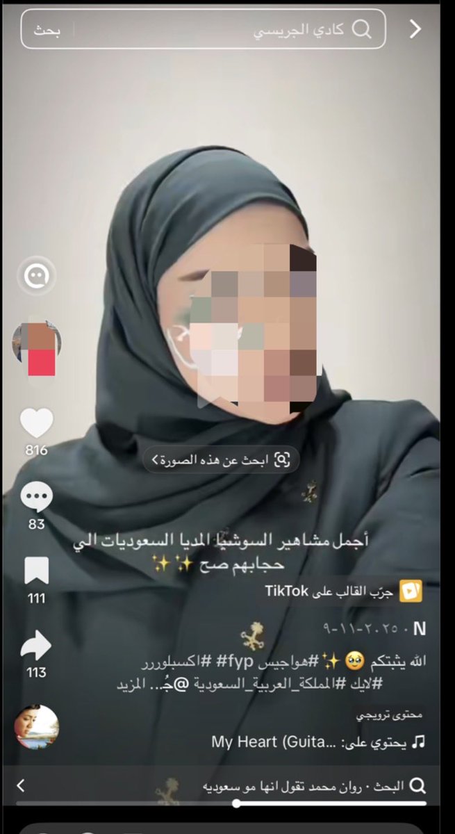 Njm6767's tweet photo. #٢٠٣٠_بلا_نقاب #No_más_niqab  الكاشفه اذا تحجبت تنمدح ولكن اذا المنقبه قررت تشيله وتتحجب مثلها صارت طالعه من المله https://t.co/yPYpAsyfXn