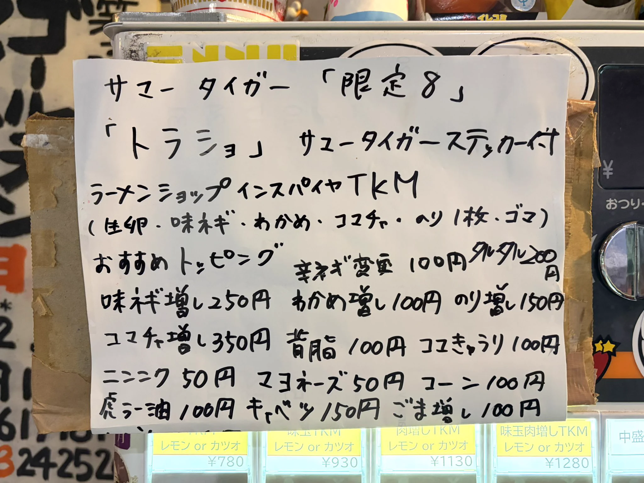 RamenHolic(らーほり) on X: 