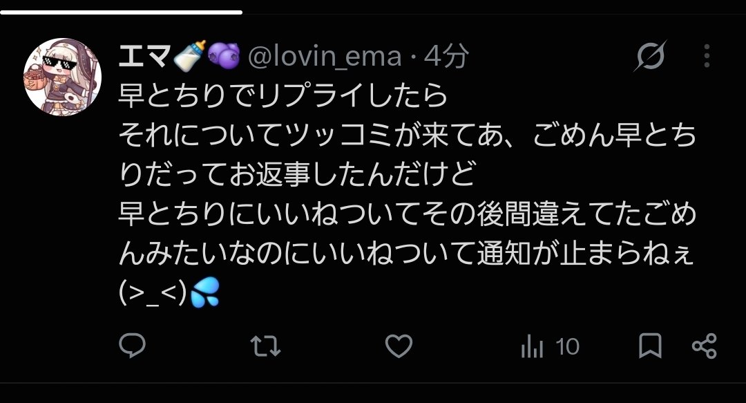 xx_bookman's tweet photo. @sQ6ByjgdMtM5Bi0 通知止まんねぇって言いたかったからじゃない？www
通知止めたいなら消せよって話なんやけどな https://t.co/s1dDe0ndCX