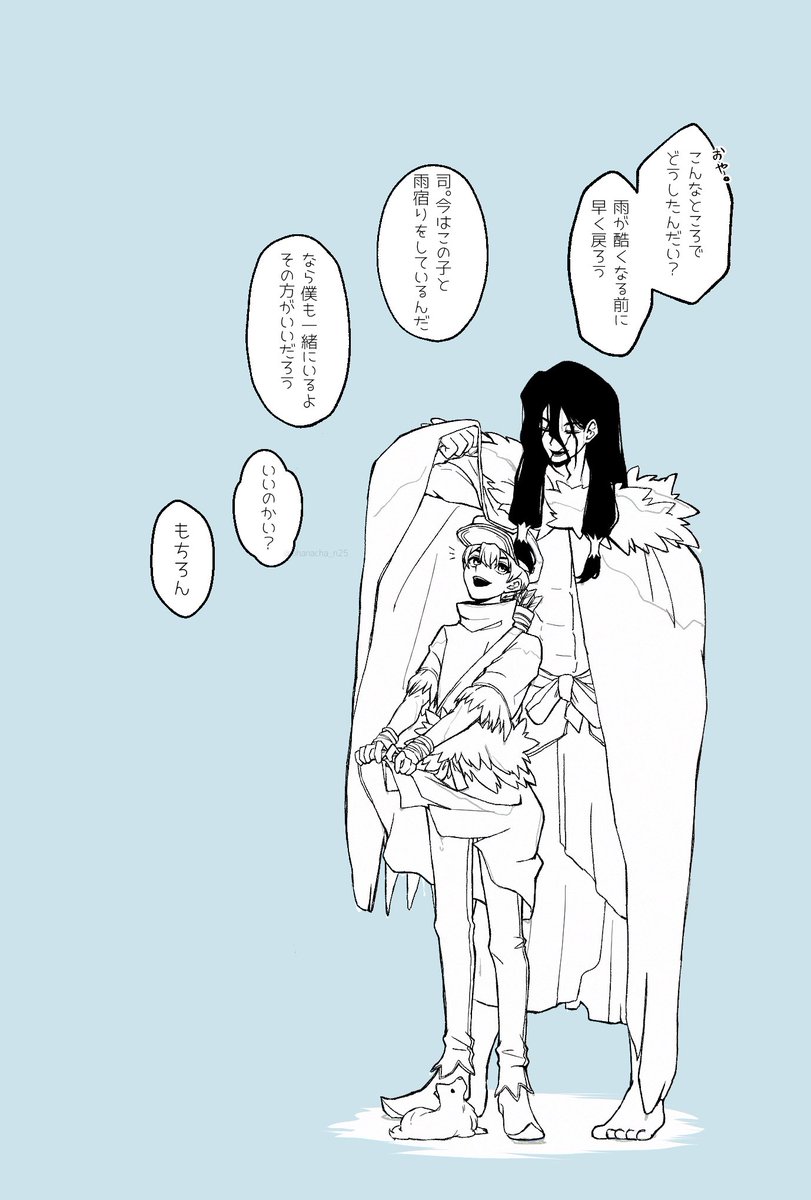 ohanacha_n25's tweet photo. 雨の日 （🏹🦁❄️） https://t.co/L4QTnzVveR