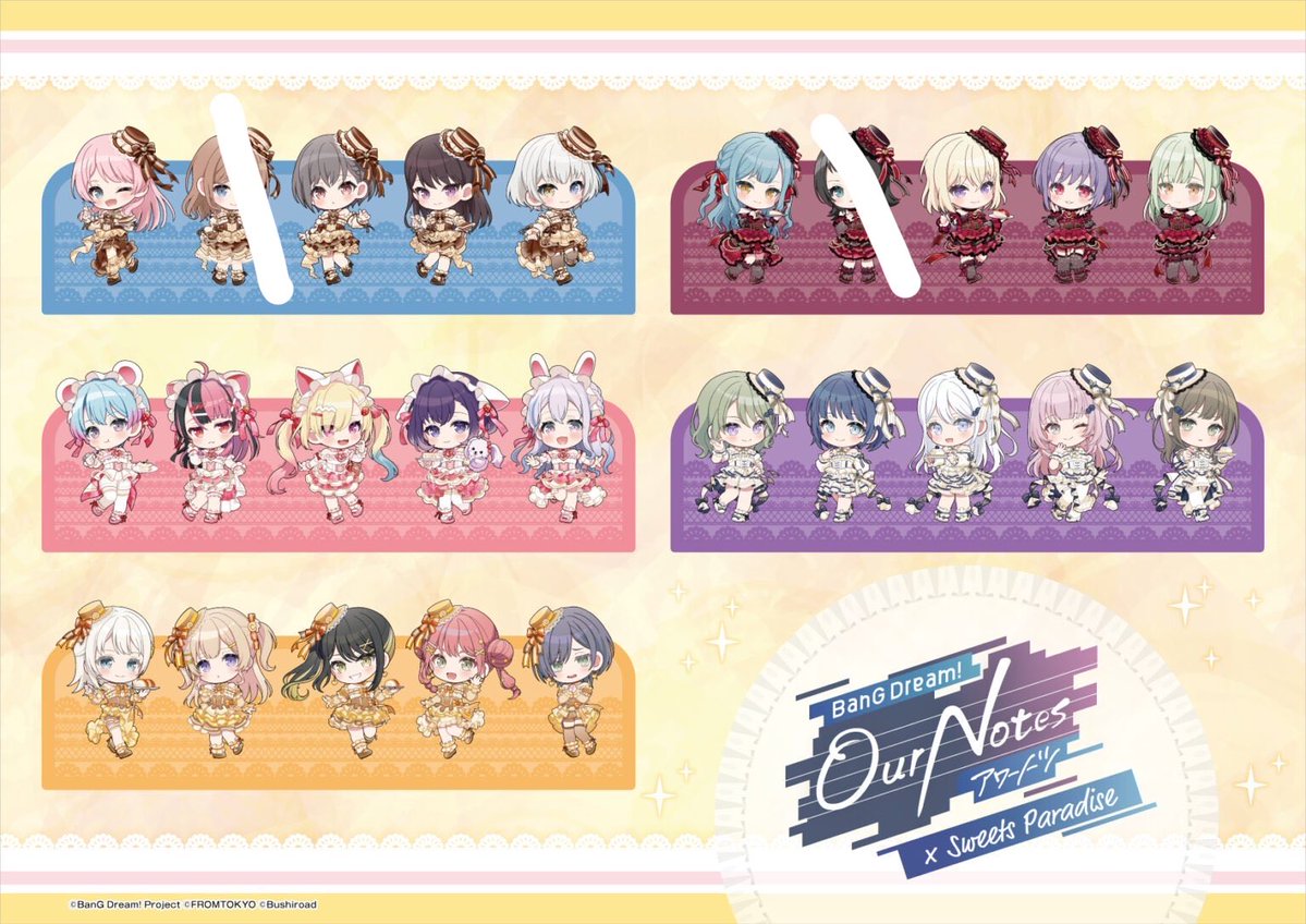 0504__00's tweet photo. 【交換/譲渡】バンドリ BanG Dream! アワーノーツ スイパラコラボ 仮約束

求 和泉朋花or定価
譲 その他キャラ

BOX分けにより個数前後します。
缶バッジの場合は積みます（ミニアクスタ等はバラのみ）
譲渡は にゃむ 迷子 ymmtのみ
お気軽にお声掛けください。 https://t.co/bjbrnA58vE