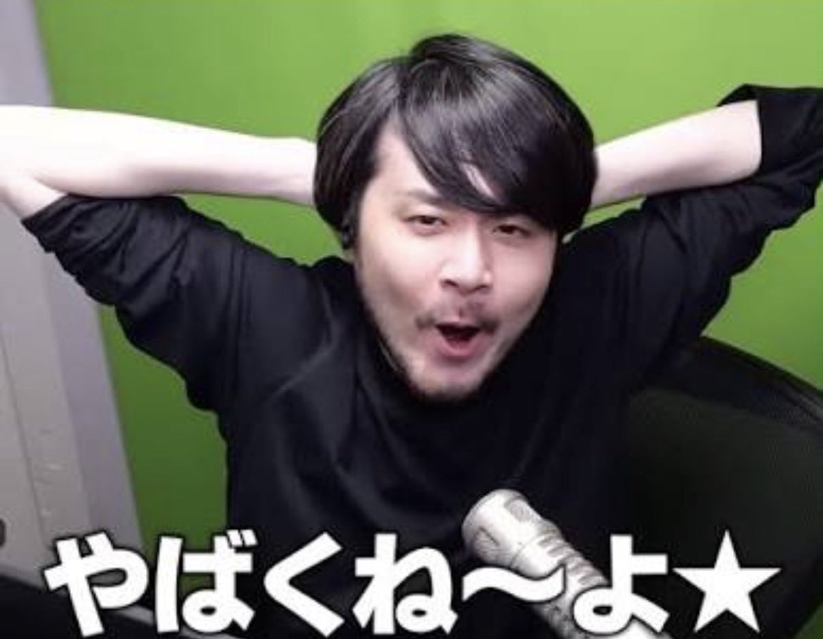 Stalov0's tweet photo. これは単独であげたすぎて、😸😸やっぱりミーム風化させちゃいけないから時代遅れ（じゃない）やばくねーよ🌟 https://t.co/YKFT2RDjyS