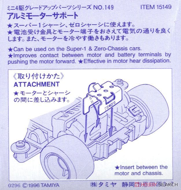 N1_yurucycle's tweet photo. 気分転換にスーパー2を復活させようと思ったけど、アルミモーターサポートもストックレギュ的にアウトかもしれんよな
車軸を跨いでいるし…

プラのやつでモーターを抑えよう https://t.co/2mnfZMPyN7