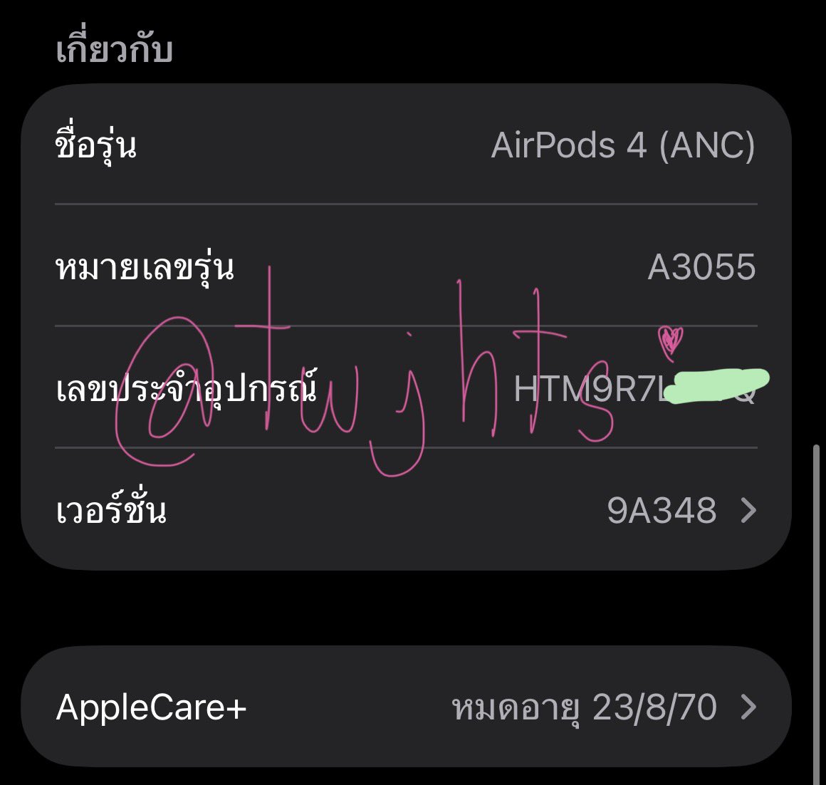 twjhts's tweet photo. ส่งต่อ airpods 4 anc (มีกล่อง)
 
  3500 [รับผ่อน]
📮free shipping 
มีประกัน AppleCare+ ถึง08/70 

สนใจจริง ๆ ค่อยเดมน้า 🙇🏻‍♀️🩷

#ส่งต่อairpods #airpodsมือสอง #airpods #airpodsมือ2 #ส่งต่อไอโฟน #ส่งต่อไอแพด https://t.co/PE3boTOdn5