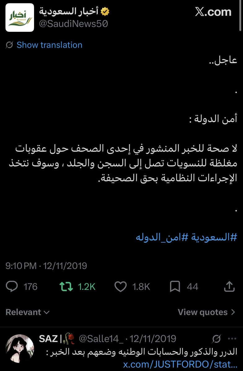 Salle14_'s tweet photo. رساله للذكور اللي حاشرين طيزهم في اي قضية مطالبة تخص فيها المرأه وحدها ، ويحاولون في كل مره يشيطنون النسويات ويقولون عنهم فويسقات 
الحكومة تقولكم  

" النسوية غير مُجرمة " 
" النسوية غير مُجرمة "
" النسوية غير مُجرمة "

فهمتوا الحين ؟ يلا اذلفوا 
#بلا_نقاب_٢٠٣٠ https://t.co/6mJKtqGx2E
