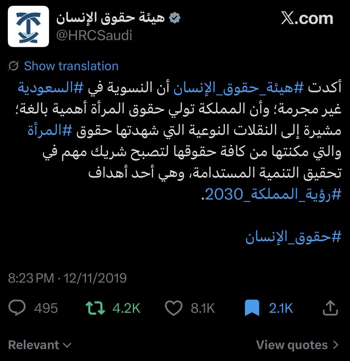 Salle14_'s tweet photo. رساله للذكور اللي حاشرين طيزهم في اي قضية مطالبة تخص فيها المرأه وحدها ، ويحاولون في كل مره يشيطنون النسويات ويقولون عنهم فويسقات 
الحكومة تقولكم  

" النسوية غير مُجرمة " 
" النسوية غير مُجرمة "
" النسوية غير مُجرمة "

فهمتوا الحين ؟ يلا اذلفوا 
#بلا_نقاب_٢٠٣٠ https://t.co/6mJKtqGx2E