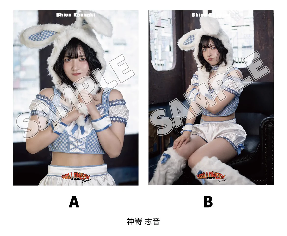 神嵜志音 Shion Kanzaki в X: „げっとしてねッッ！お願いよッッ