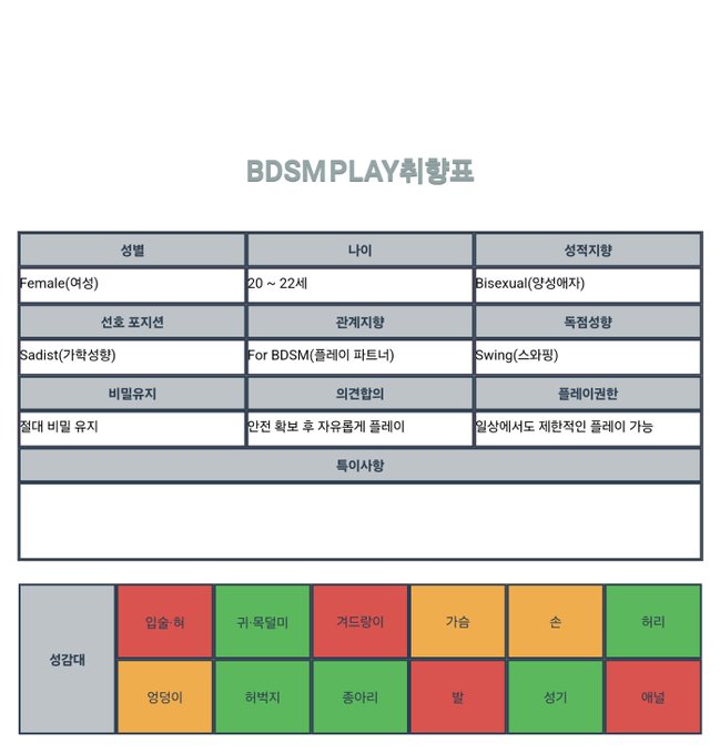 coyoteuglea's tweet photo. BDSM
#BDSM #구인 https://t.co/gBI1Dj3Gju