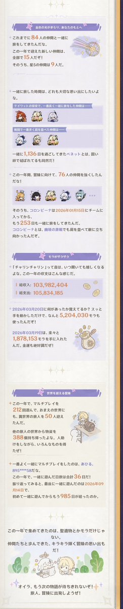 Suranchu_83's tweet photo. https://t.co/3IhFOXkiNg