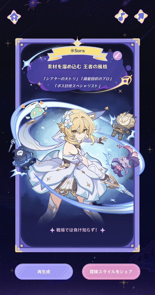 Suranchu_83's tweet photo. https://t.co/3IhFOXkiNg