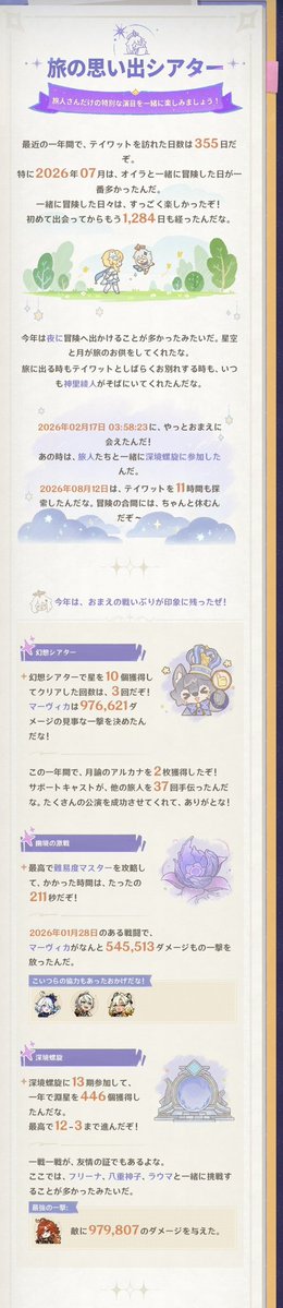 Suranchu_83's tweet photo. https://t.co/3IhFOXkiNg