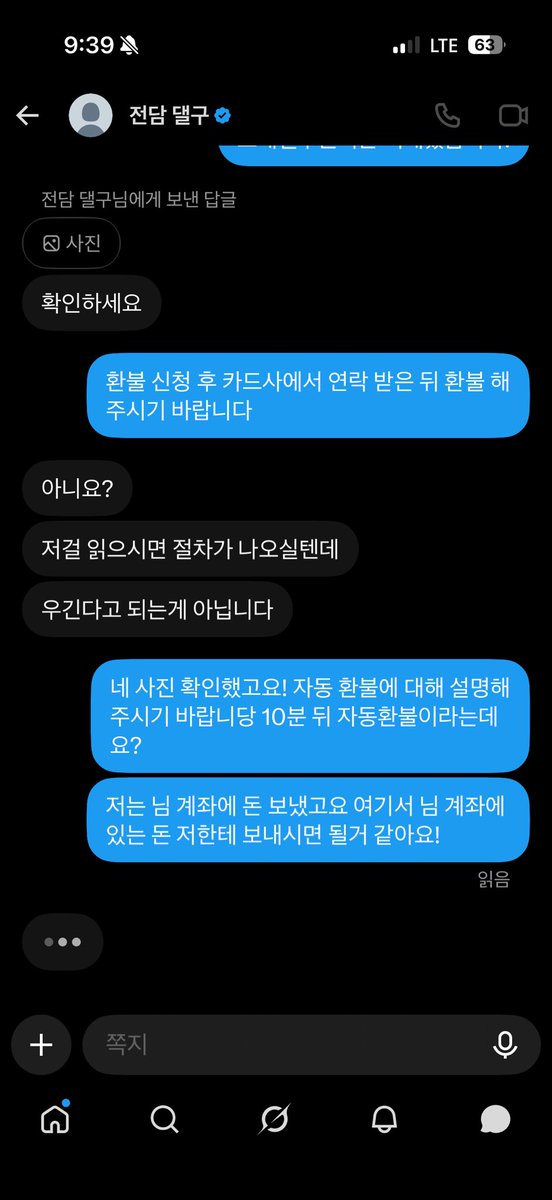 damin1818's tweet photo. #댈구 #연초 #전담 #신용 #김주안
@o3anyt 이사람 사기입니당~ 아무리 싸도 절대로 돈 보내지 마세요.. 모두 이 글 올립시다 즈브 저 지금 차단 먹었어용 https://t.co/9y10gwfUXX