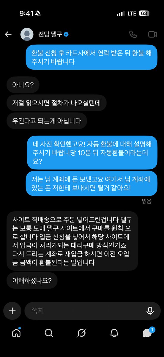 damin1818's tweet photo. #댈구 #연초 #전담 #신용 #김주안
@o3anyt 이사람 사기입니당~ 아무리 싸도 절대로 돈 보내지 마세요.. 모두 이 글 올립시다 즈브 저 지금 차단 먹었어용 https://t.co/9y10gwfUXX