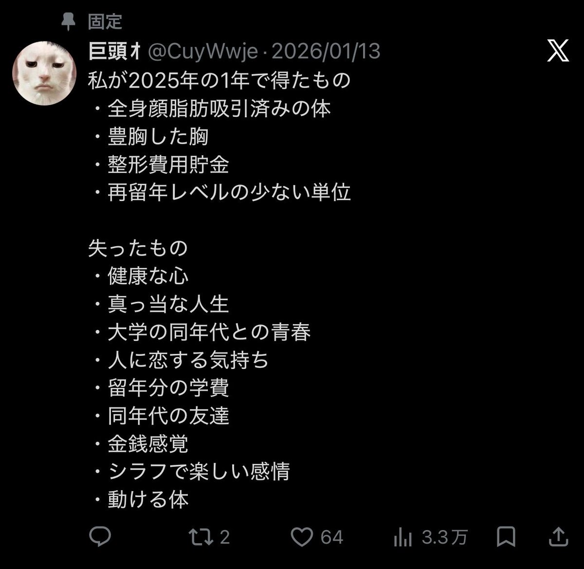 inpochinpoinbo's tweet photo. https://t.co/R0PVVx9Ek0