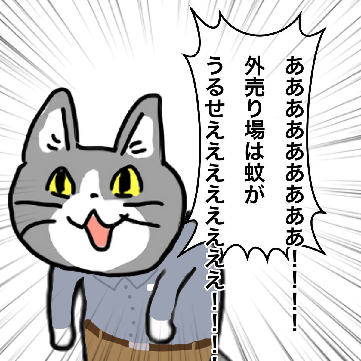 homecenterneko's tweet photo. #現場猫
#ホームセンター従業員の叫び
 植物が多いから....な https://t.co/cAXnOy9IAL