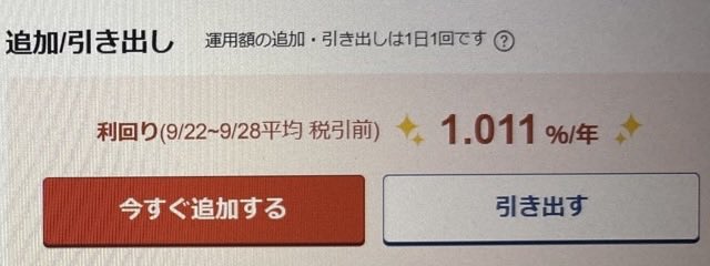 maedasann1's tweet photo. 楽天•マネーファンド https://t.co/OJLUMwqzFo