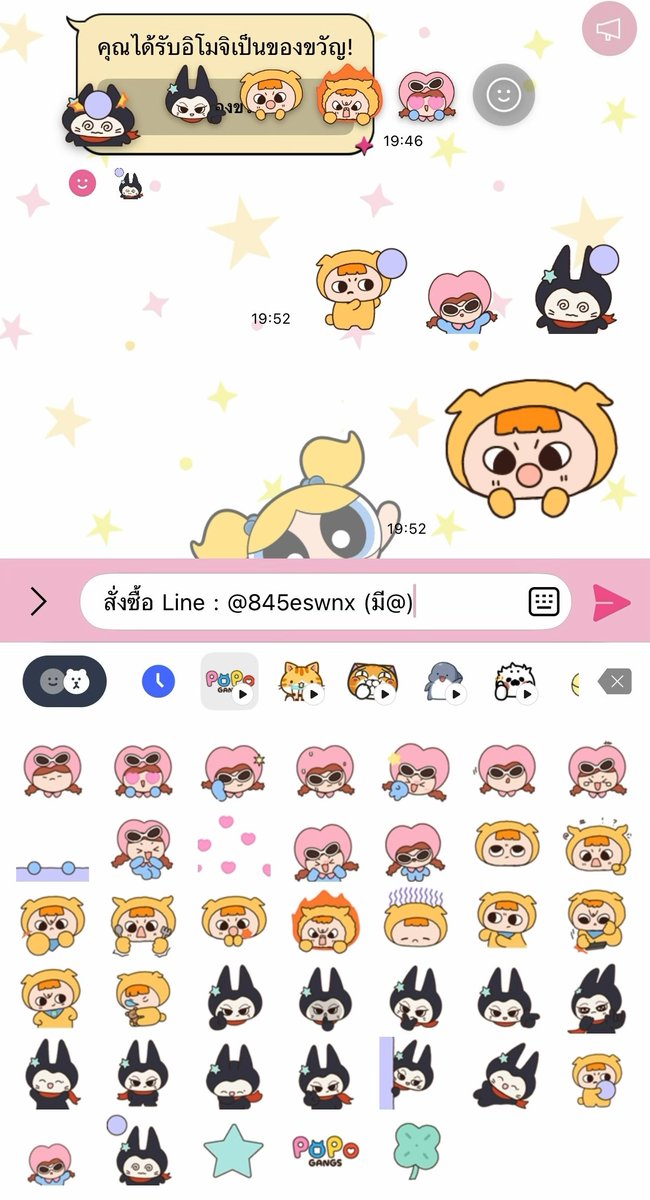 mylunastation's tweet photo. แก๊งโปโป้กลับมาแล้วค้าบ 👀⭐️
รอบนี้กลับมาเป็นอิโมจิดุ๊กดิ๊กได้ ใช้รีแอค
ข้อความต่างๆได้ด้วยน้า น่ารักมาก

ทางร้านมีรับส่งอิโมจิ (100c)  54.- นะคับ
มารับแก๊งโปโป้ไปเลี้ยงกันน้า♥️

📎 Line : https://t.co/vHuG6vojLh

#LINESTICKERSxPiXXiE #PiXXiE
#Maykidsstudio #Popogangs #อิโมจิไลน์ https://t.co/3nCHQESwRJ
