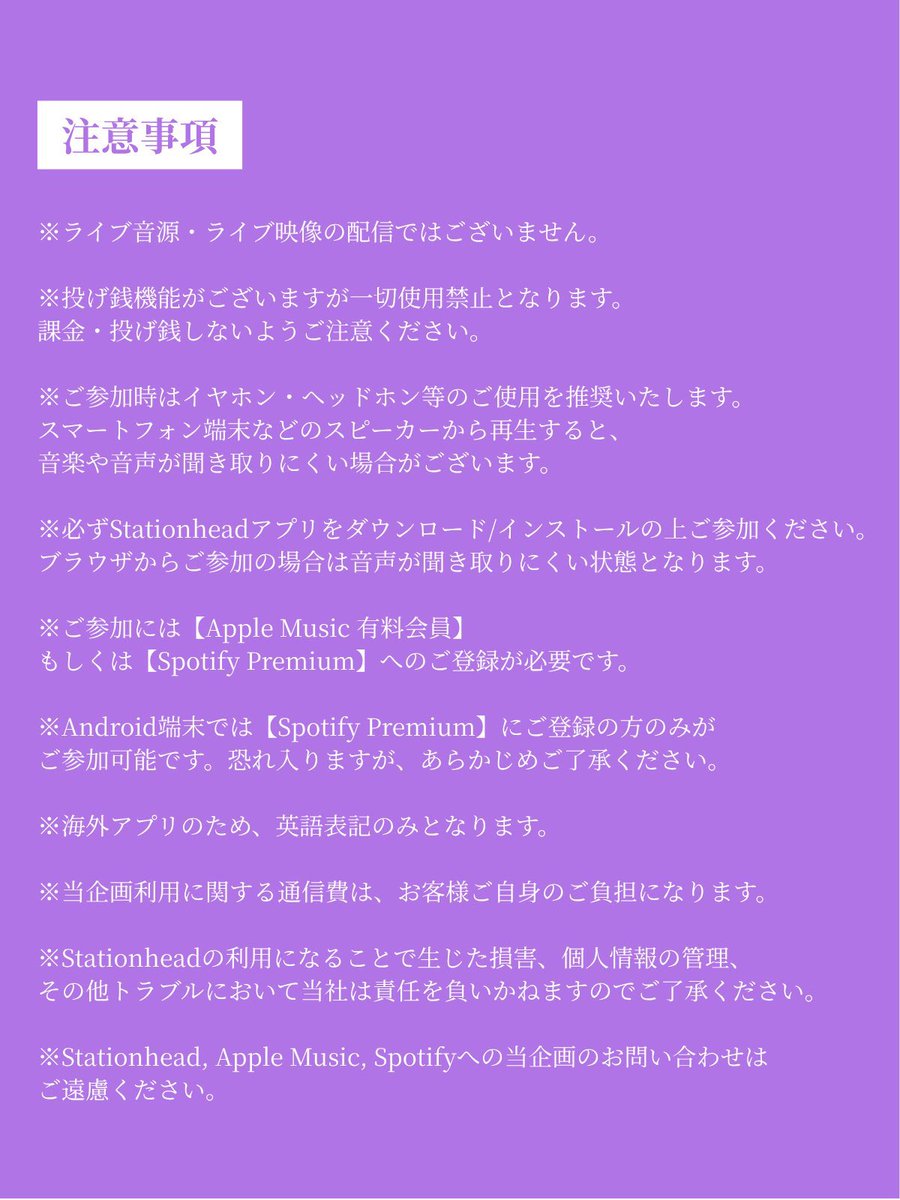 raisan_official's tweet photo. ／
「VENUS feat.清 竜人」 配信記念
礼賛初のStationheadリスニングパーティー開催決定🎉
＼

📅DAY1：9月30日(水)22:00〜
📅DAY2：10月1日(木)22:00〜

結成5周年記念公演『5×5』のライブセットリストで2日間実施！
ダウンロードがまだの方はお早めにご準備を👀
みんなで #VENUS を聴いて盛り上がりましょう！

＃礼賛リスパ