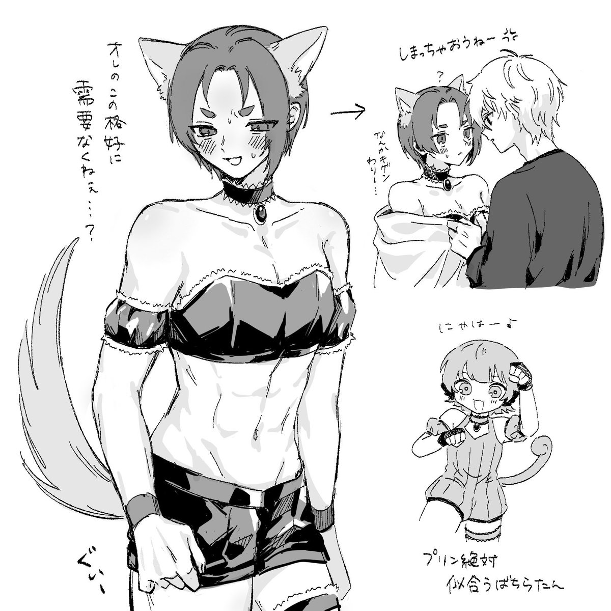 inu__nero's tweet photo. roくんに彡ュウサ゛ク口着せたい（※女装、ngro） https://t.co/ZjJ5GyHidI