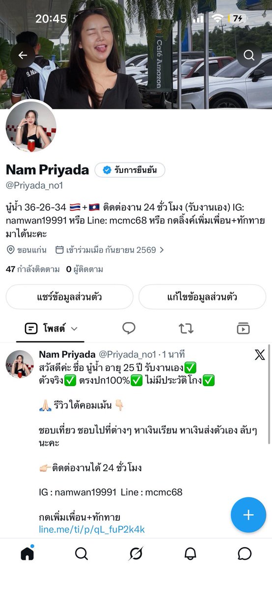 PriyadaNam_no2's tweet photo. @Priyada_no1 ทวิตหลัก
 🎊รับคอลจริงเริ่มต้น 💯🎊
🌻หญิงแท้ ตรงปก ไม่มีบวกเพิ่ม
🌻ไม่มีค่าประกัน
🌻ขายคลิป-ขายรูป-ขายกกน.
🌻รับงานไลฟ์สด
สนใจแอดไอดีไลน์👇ได้เลยด่วนๆ

กดลิ้งค์ไลน์ใหม่ https://t.co/dJpag1BWxu

#คอลเสียวเปิดกล้อง #คอลเสียวน้ำแตก #รับคอลเสียว #รับคอลเสียวเปิดกล้อง https://t.co/WJcsSDMRDC